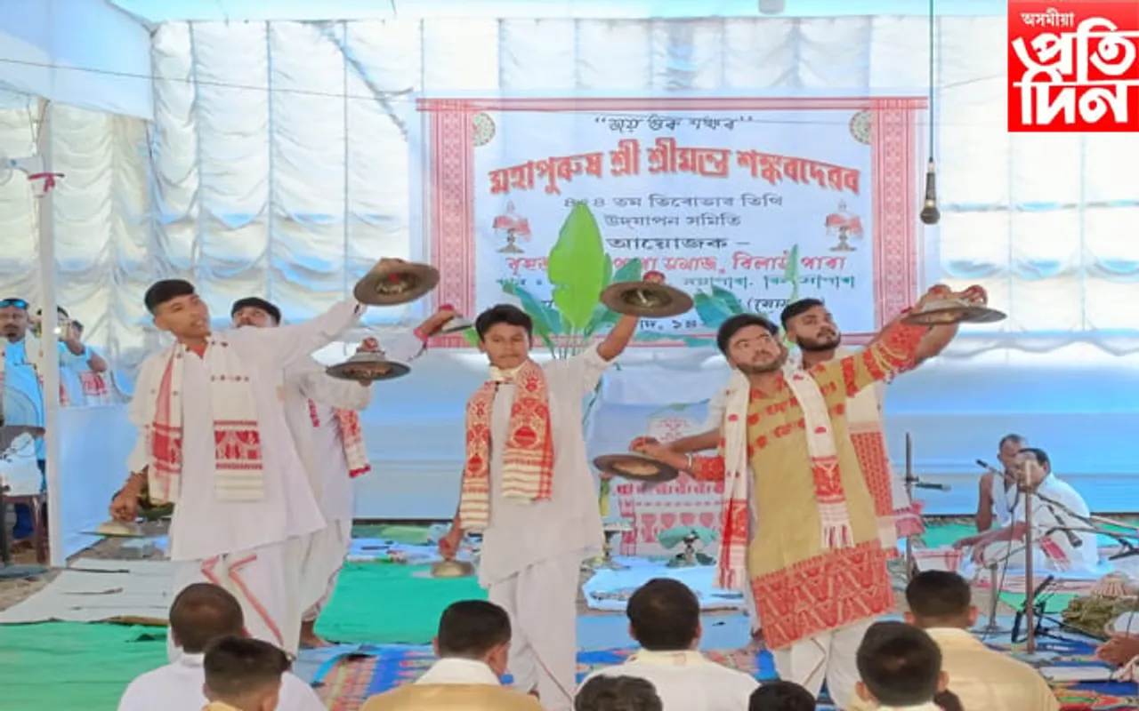 দ্বিতীয় বৈকুণ্ঠপুৰীলৈ পৰিণত ৰামৰাইকুটি সত্ৰ…