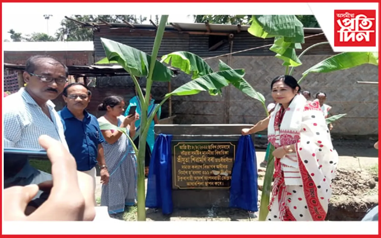 বটদ্ৰৱা ক্ষেত্ৰীগাঁৱত অংগনৱাড়ী কেন্দ্ৰৰ আধাৰশিলা স্থাপন কৰিলে বিধায়িকা শিৱামণি বৰাই…