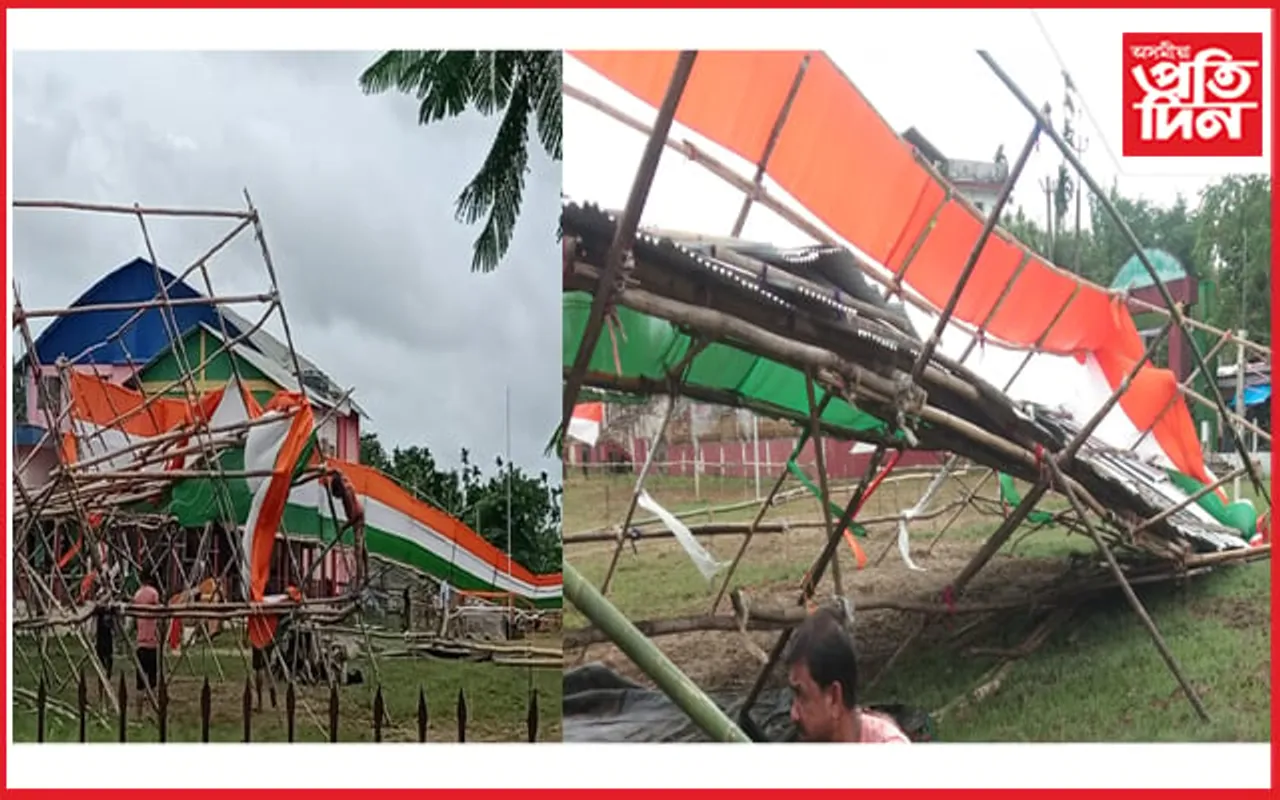 ভাগি পৰিল তিতাবৰ মহকুমা প্ৰশাসনৰ ৭৫ বছৰীয়া স্বাধীনতা দিৱসৰ পেণ্ডেল…