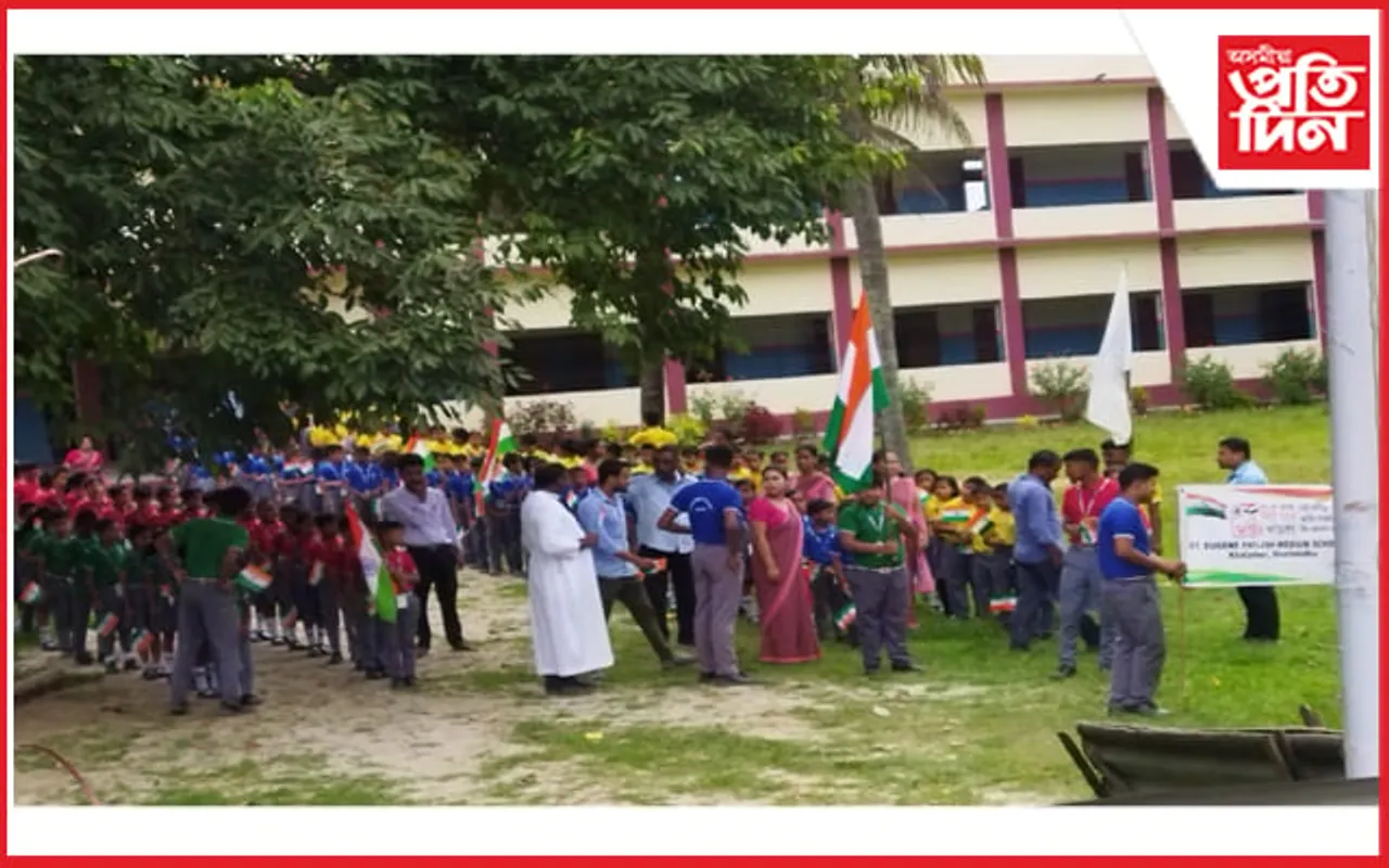 মৰিগাঁৱৰ বিদ্যালয়ত  হৰ ঘৰ ত্ৰিৰংগাৰ কাৰ্যসূচী সফল ৰূপায়ন