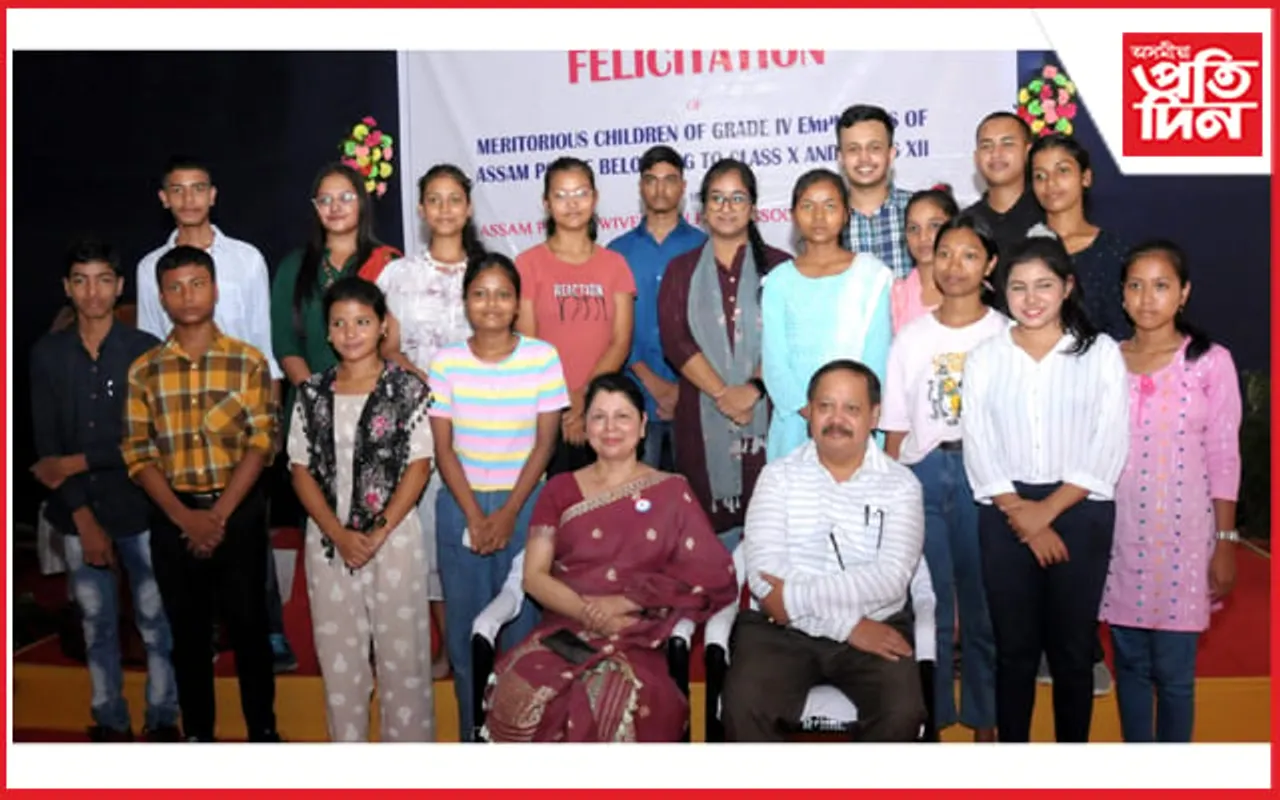 অসম আৰক্ষীৰ চতুৰ্থ বৰ্গৰ কৰ্মচাৰীৰ মেধাৱী সন্তানক সম্বৰ্ধনা, নগদ ধনৰ পুৰস্কাৰ…