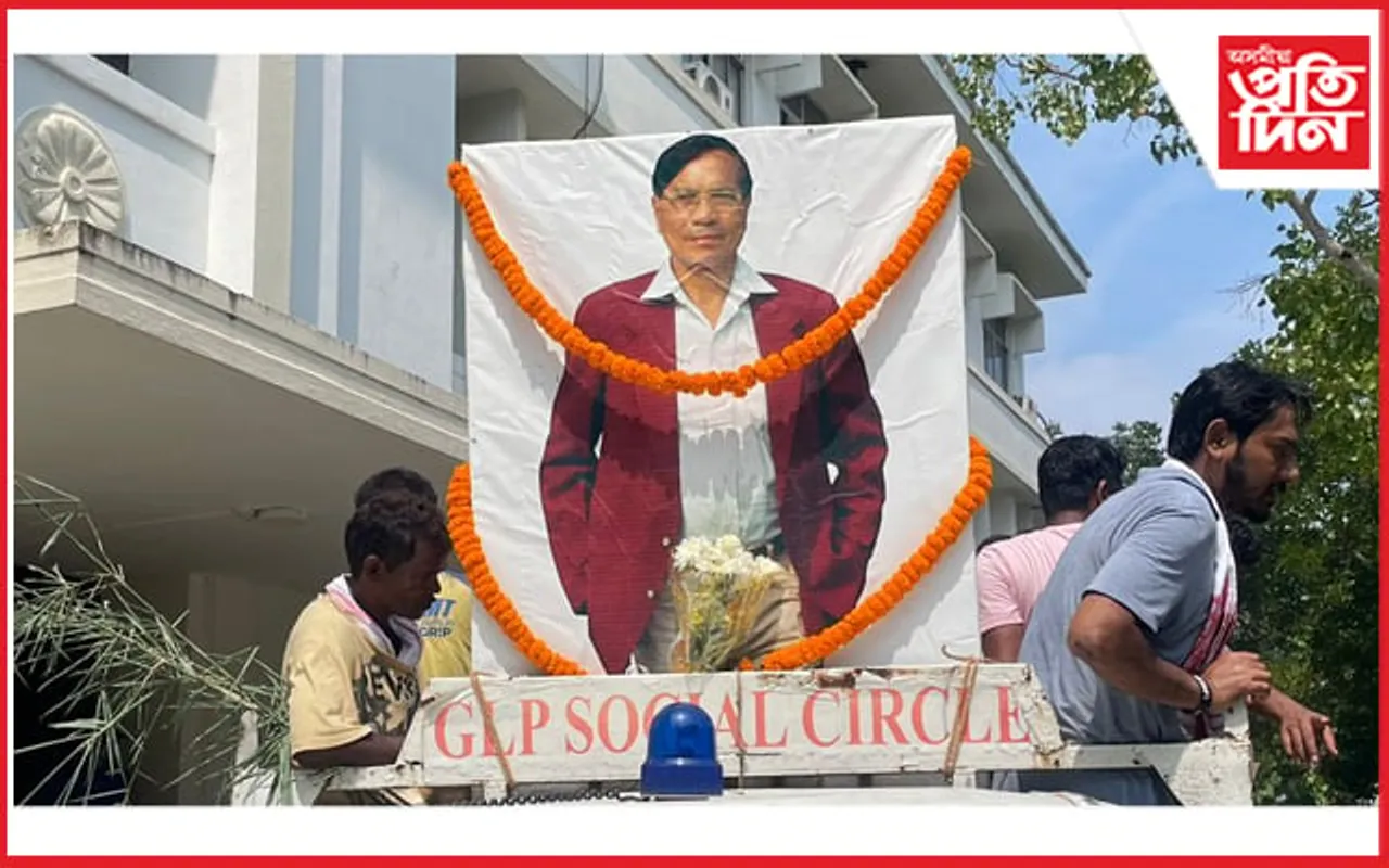শিক্ষাবিদ, গৱেষক, লোক সংস্কৃতিৰ সাধক ড০ প্ৰবীণ চন্দ্ৰ দাসৰ শেষ নিশ্বাস ত্যাগঃ গুৱাহাটী বিশ্ববিদ্যালয়ত শ্ৰদ্ধাঞ্জলি জ্ঞাপন…