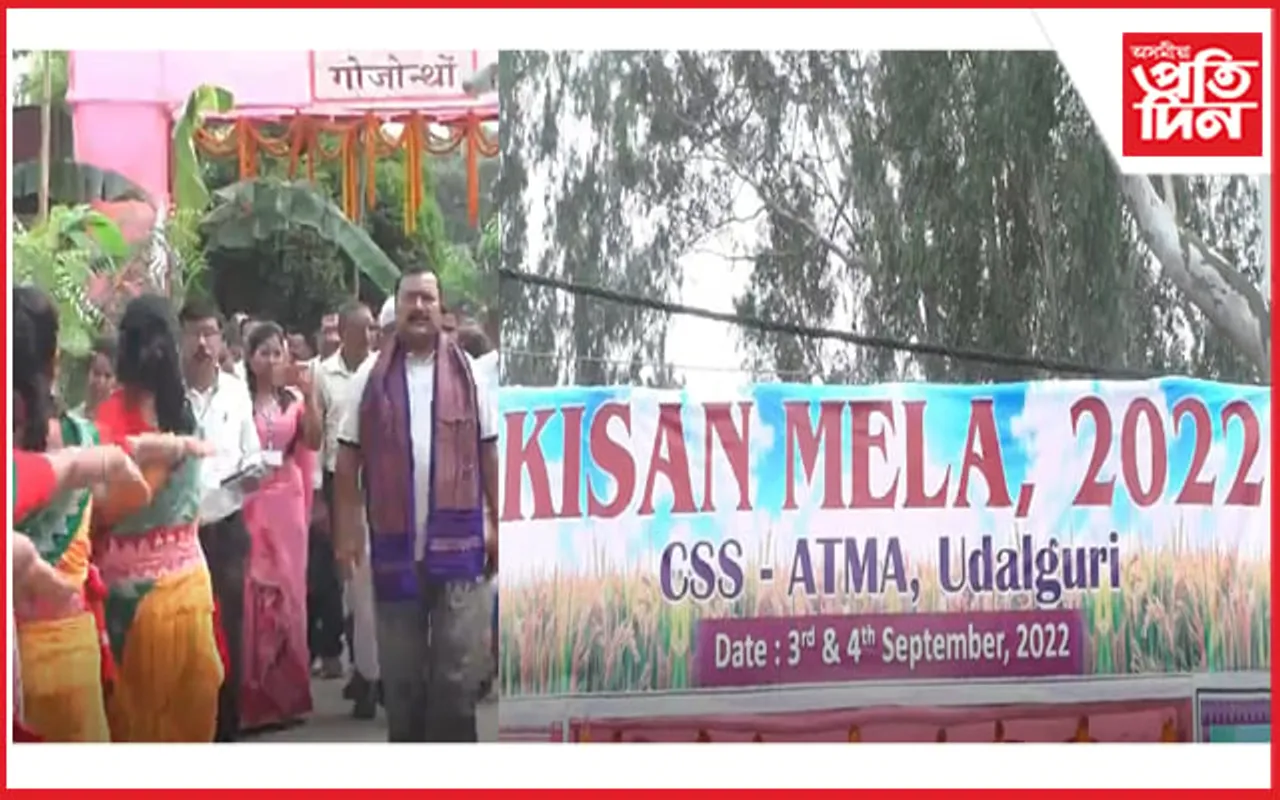 ওদালগুৰিত কৃষক মেলা, কৃষকক সজাগ হ’বলৈ আহ্বান কাৰ্যবাহী সদস্য ঘনশ্যাম দাসৰ…