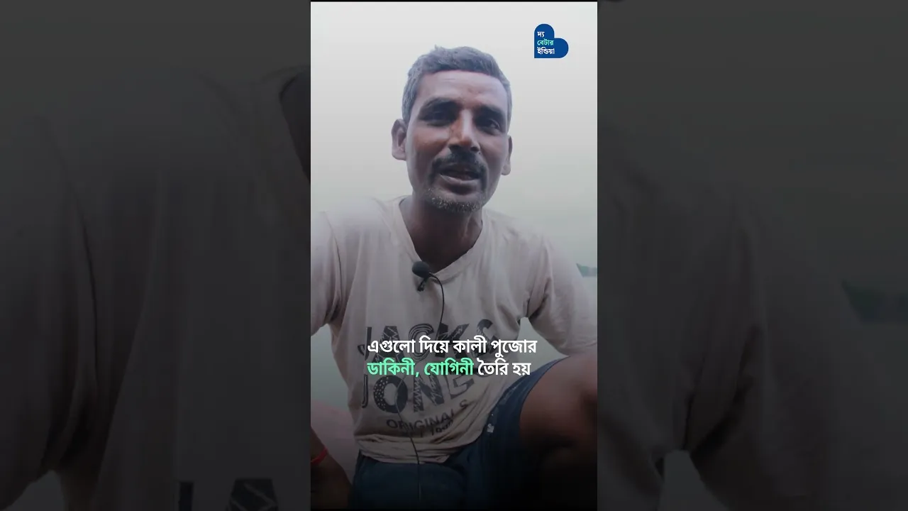 বিসর্জনের পর দুর্গা প্রতিমার কাঠামোগুলোর কি হয় | Kali Puja