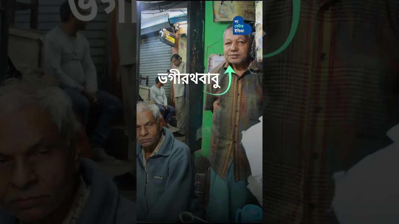 খাস কলকাতায় পাওয়া যাচ্ছে 2 টাকার মিষ্টি | Rs 2 Sweet | Kolkata | Shyambazar