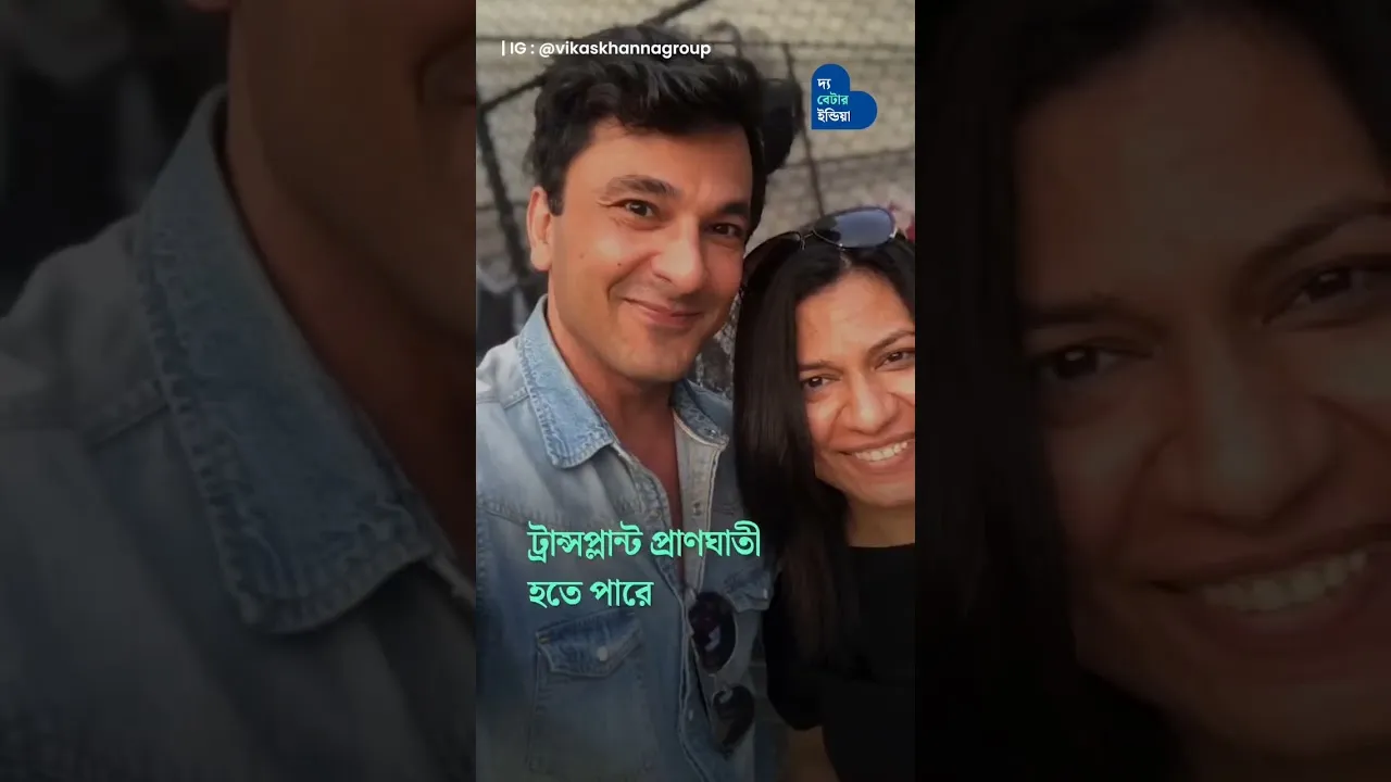 যে স্বপ্ন বোন রাধিকা দেখেছিলেন তাকে শেফ বিকাশ পূরণ করেছেন | Vikas Khanna | Radhika Khanna | Sibling
