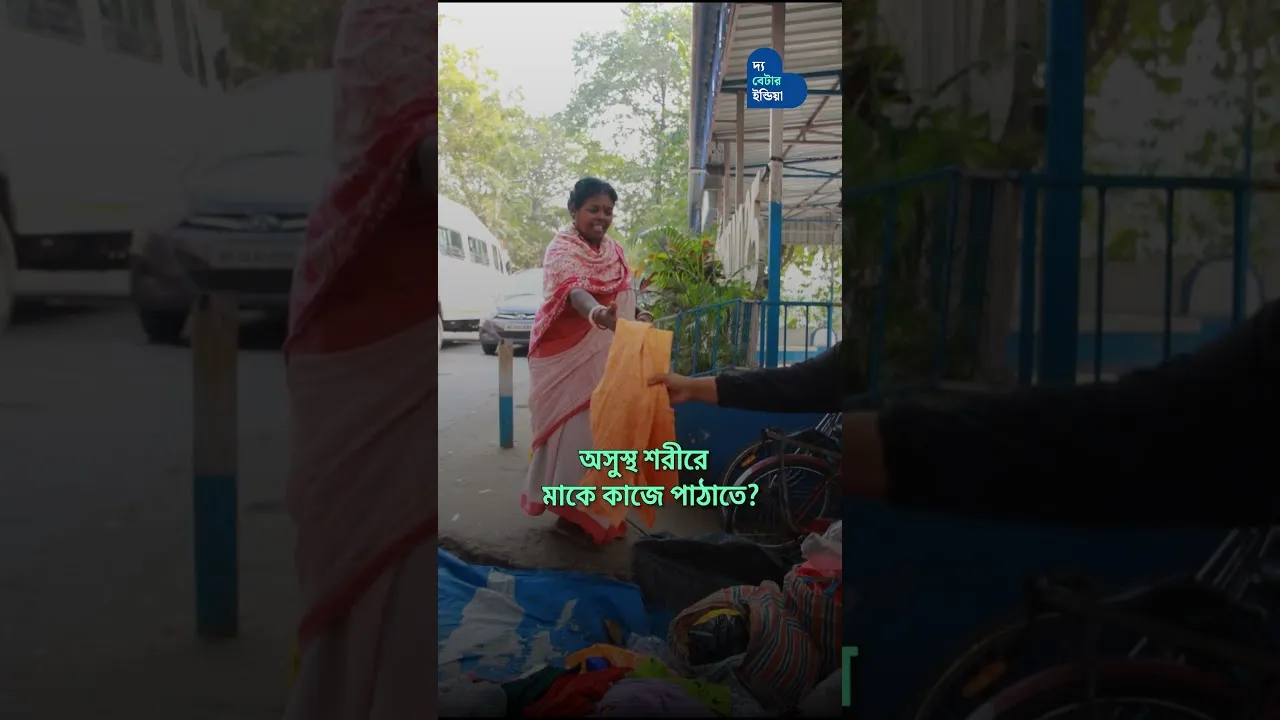 ফুটপাথে দোকান, স্বপ্ন মায়ের পারফেক্ট রিটায়ারমেন্ট | Roadside Garment Seller