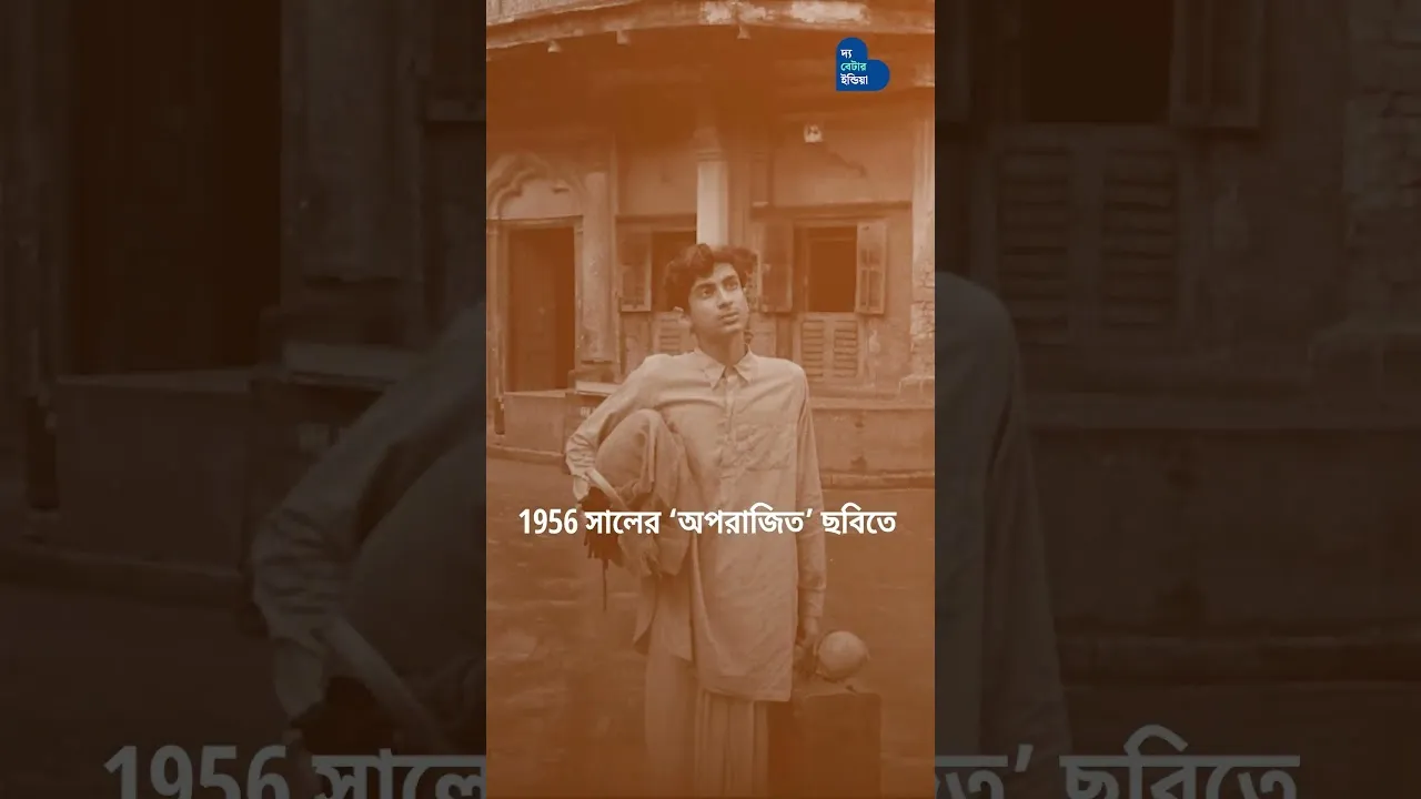 সত্যজিৎ রায় ‘পথের পাঁচালি’র ক্যামেরা তুলে দিয়েছিলেন এক অনভিজ্ঞ ছেলের হাতে | Subrata Mitra