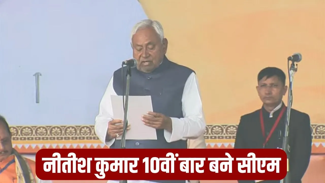 nitish-kumar-cabinet-2025-bihar-oath-ceremony-full-ministers-list-nda-government hindi news zxc (1)
