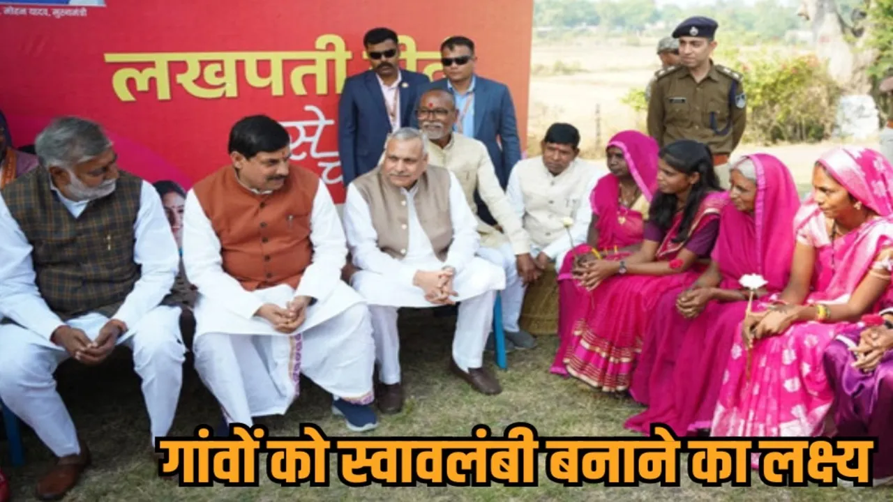 mp cm mohan yadav vidisha kagpur development works