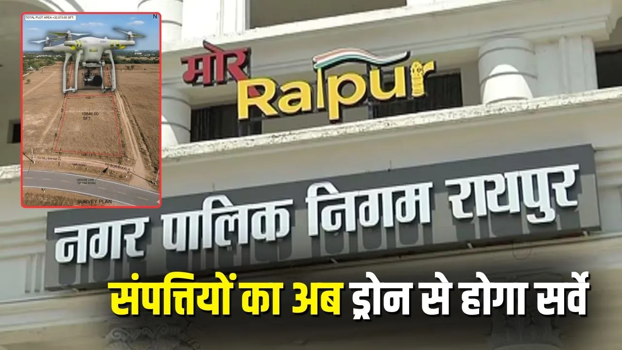 CG Raipur Property Survey