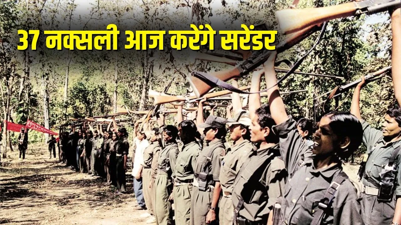 Sukma Naxalites Surrender