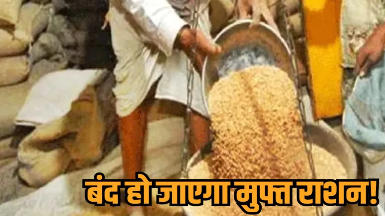 mp ration ekyc update  1