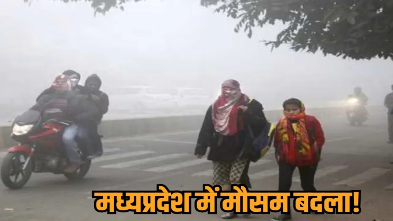 mp-weather-update-temperature-rise-pachmarhi-coldest