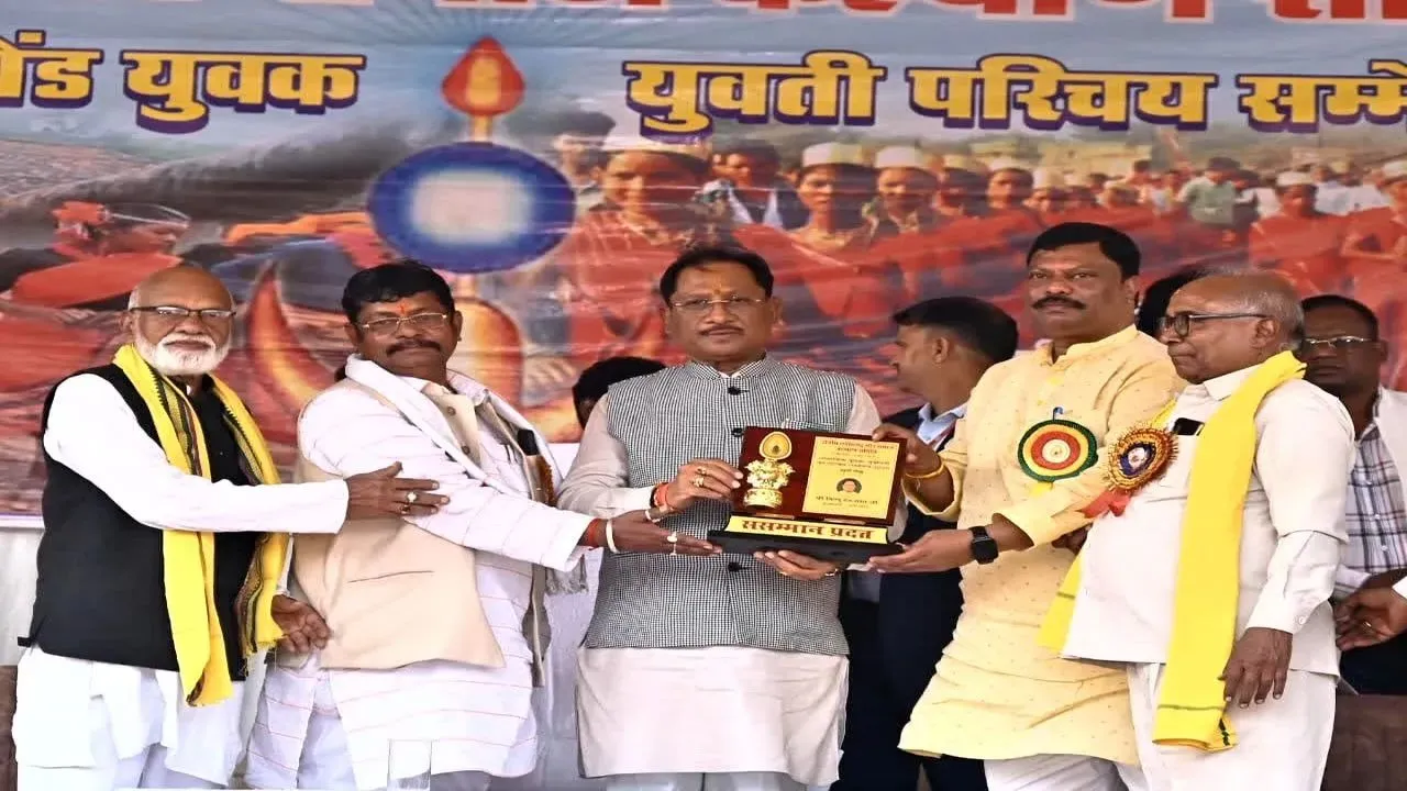 CG Gond Community Conference