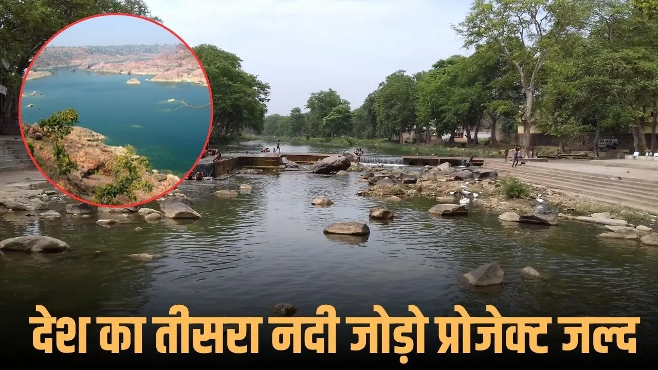 Ken Mandakini River Link Project (1)