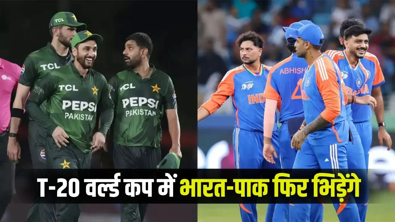 ICC T20 World Cup 2026