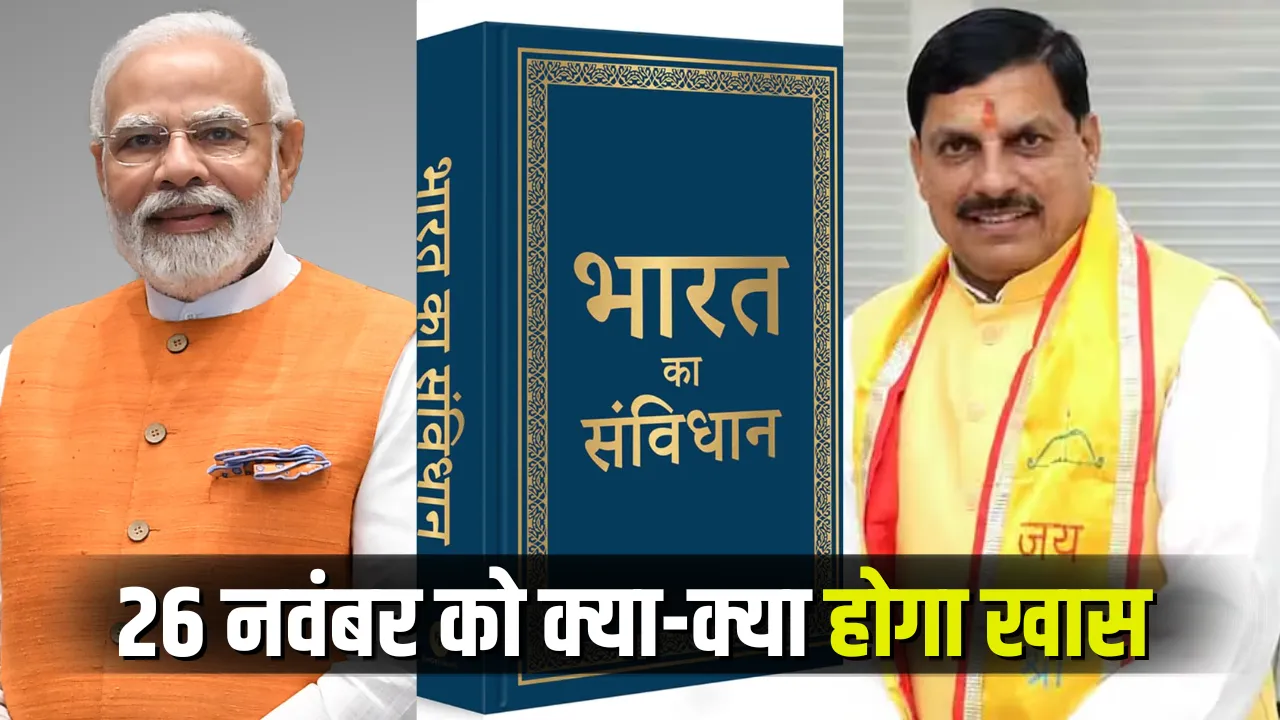 latest Updates 26 November 2025