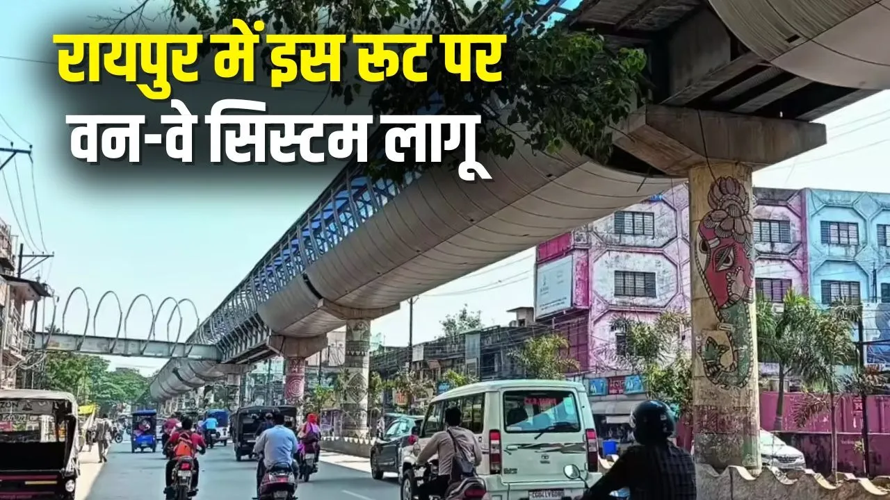 Raipur Traffic Alert