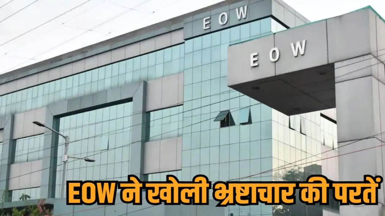 jabalpur eow investigation fir forest department scam mandla chhindwara