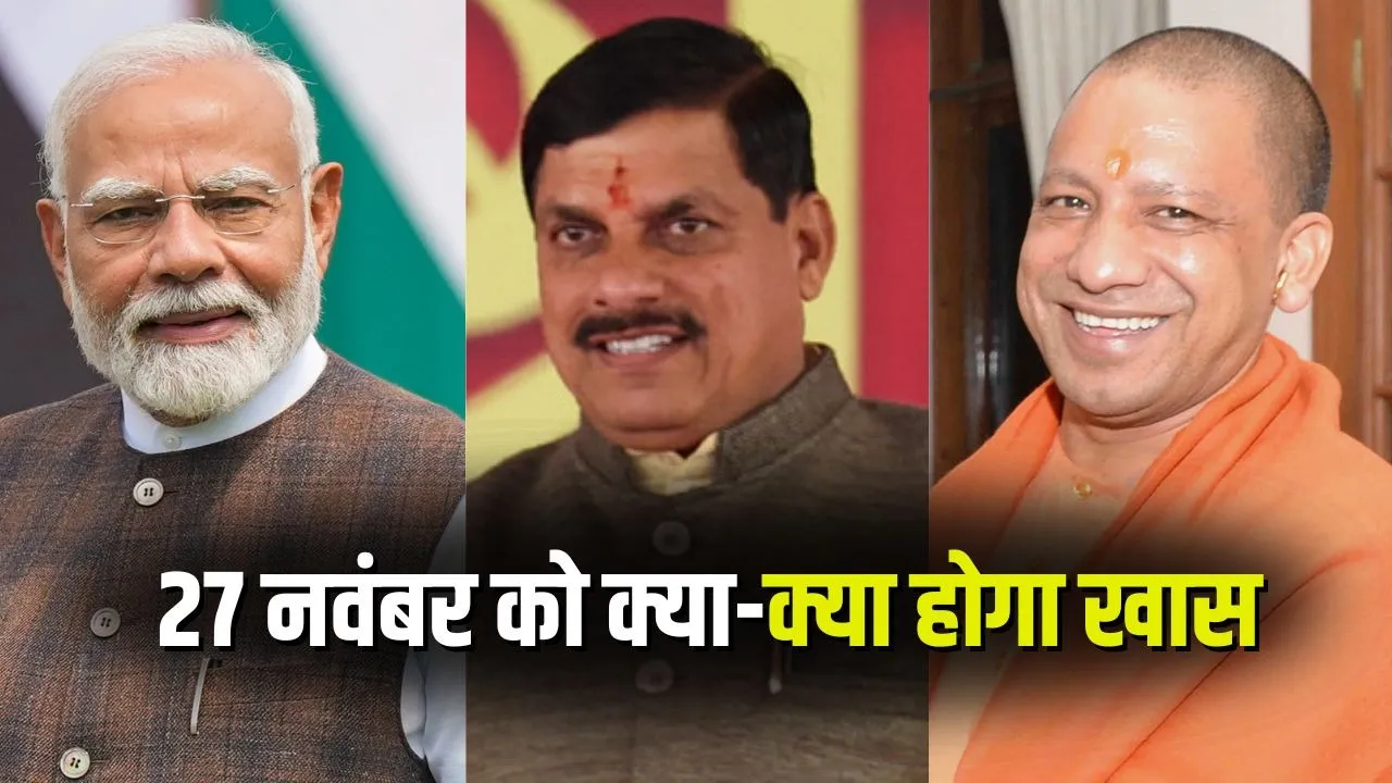 Latest Updates 27 november