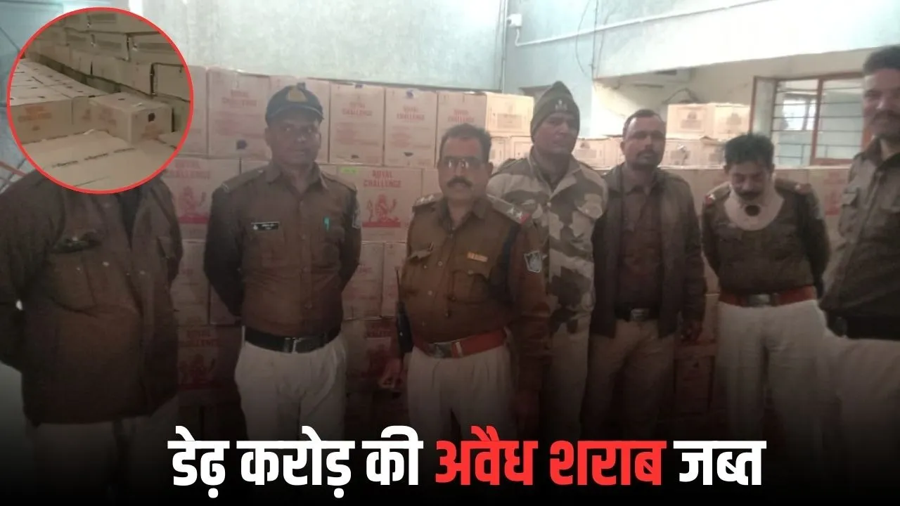 bhopal illegal liquor