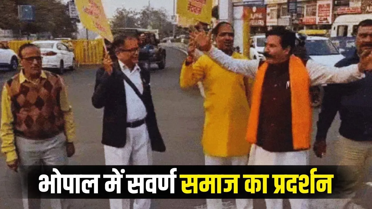 IAS Santosh Verma Protest