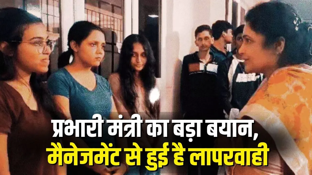 Minister Krishna Gaur