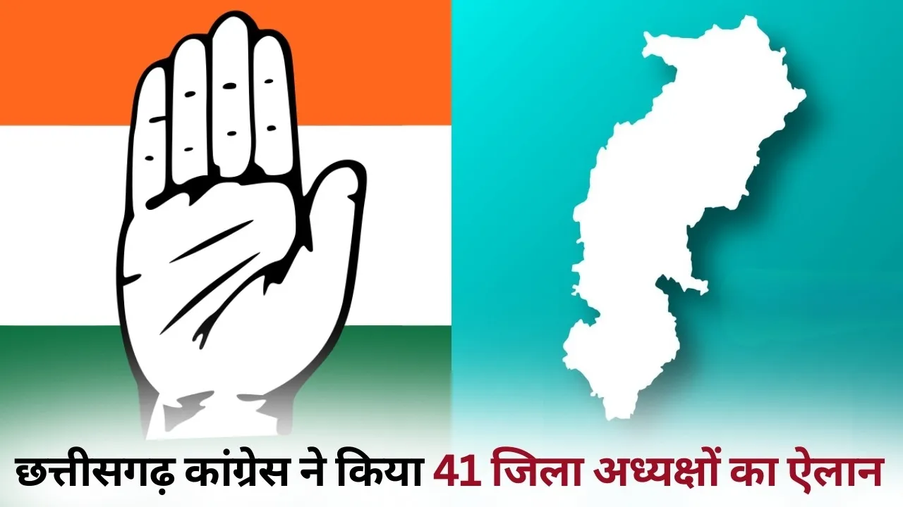 CG Congress District Presidents