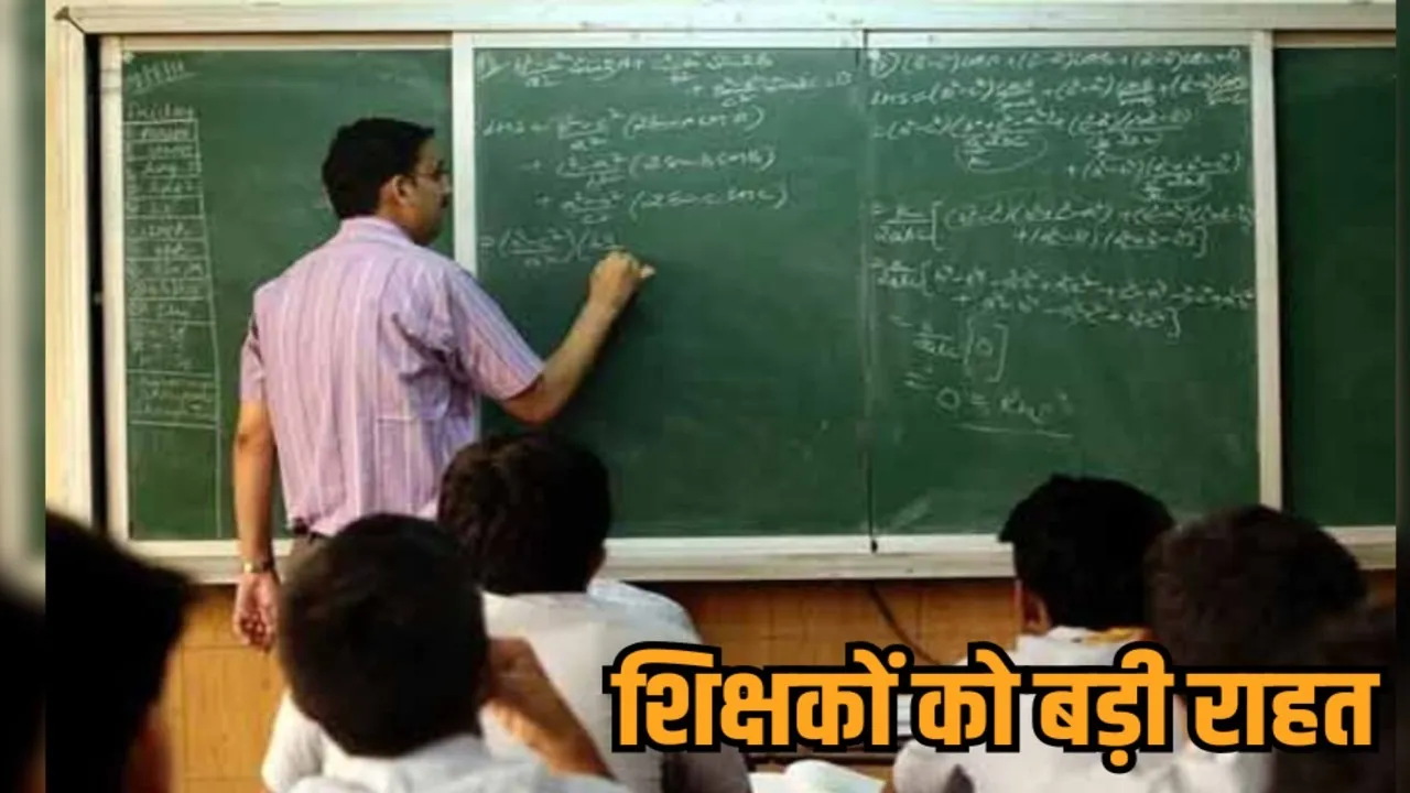 chhattisgarh school education department principal posting 1284 teachers hindi news zvj