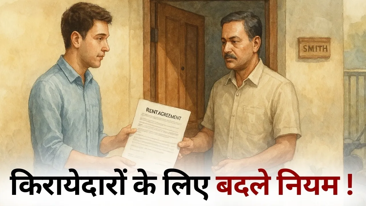 Rent Agreement Rules Update 2025 (2)