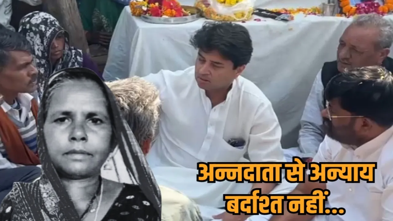 guna fertilizer crisis bhuria bai death jyotiraditya scindia action hindi news