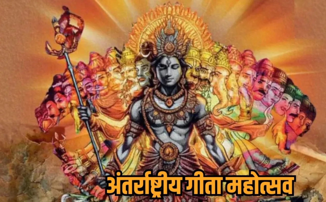 mp geeta bhavan inauguration indore cm mohan yadav hindi news zvj