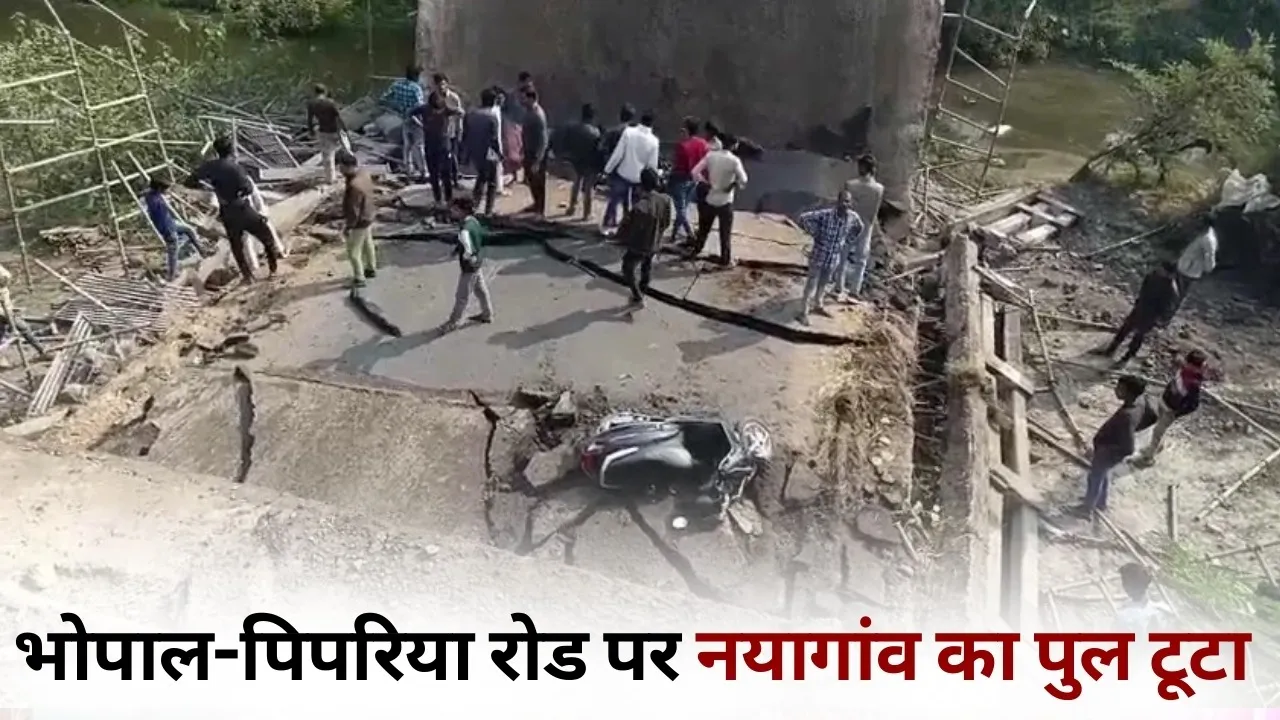 pipariya bhopal road Nayagaon Bridge Collapse video photo update zvj