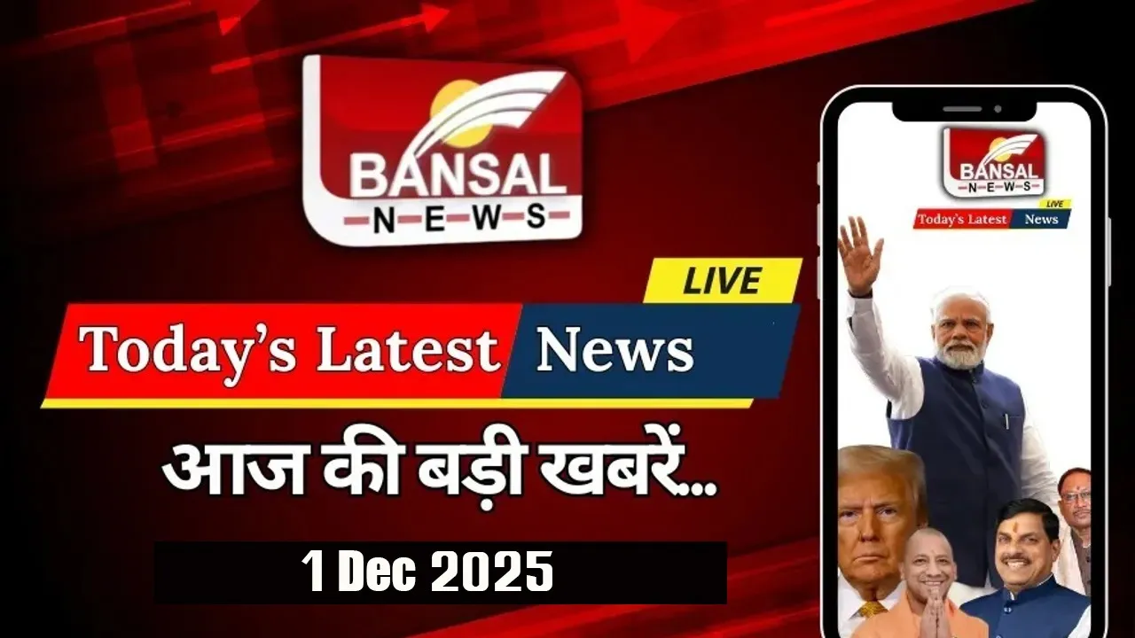 Today Latest Update 1 Dec 2025