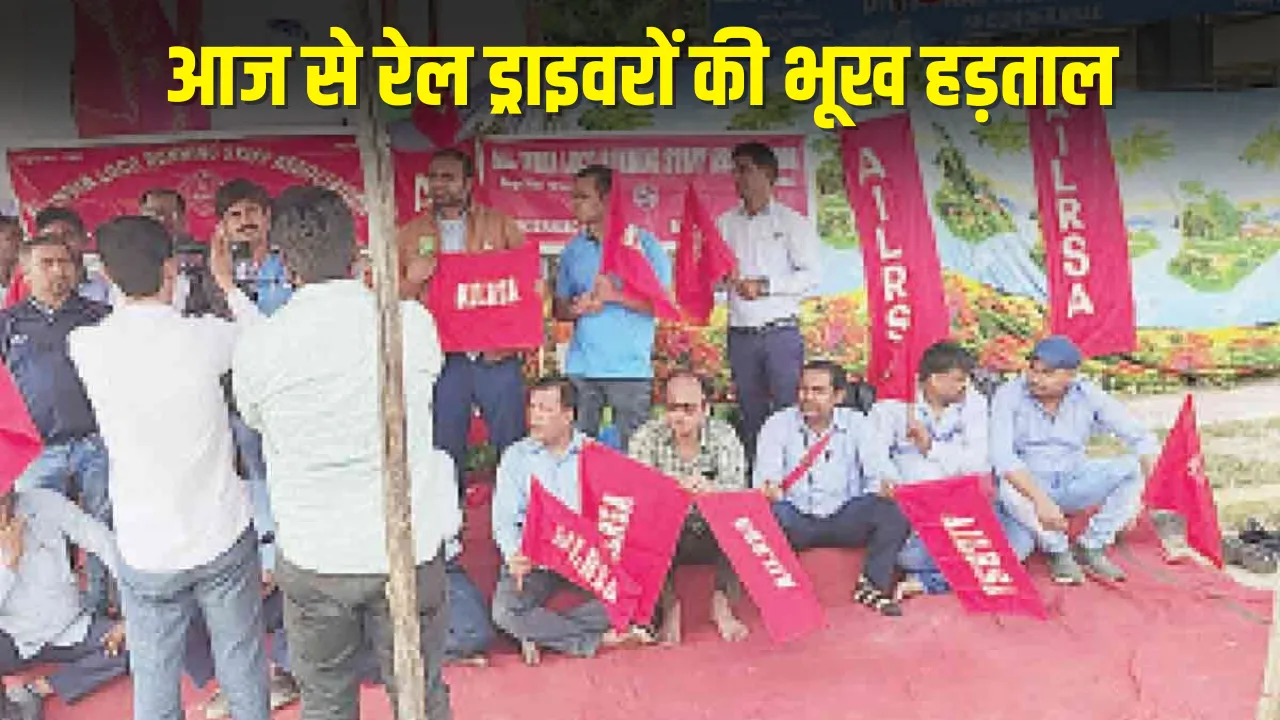 CG Loco Pilots Protest