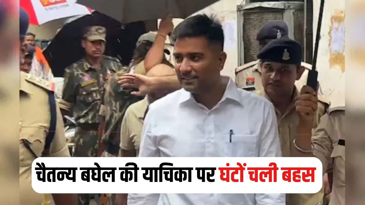 Chaitanya Baghe Petition