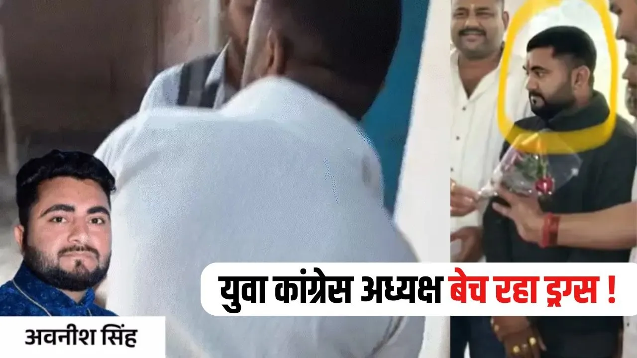 Congress President Video