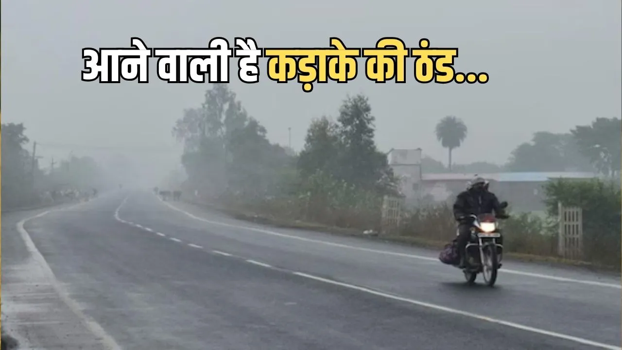 MP Weather Cold Wave (2)