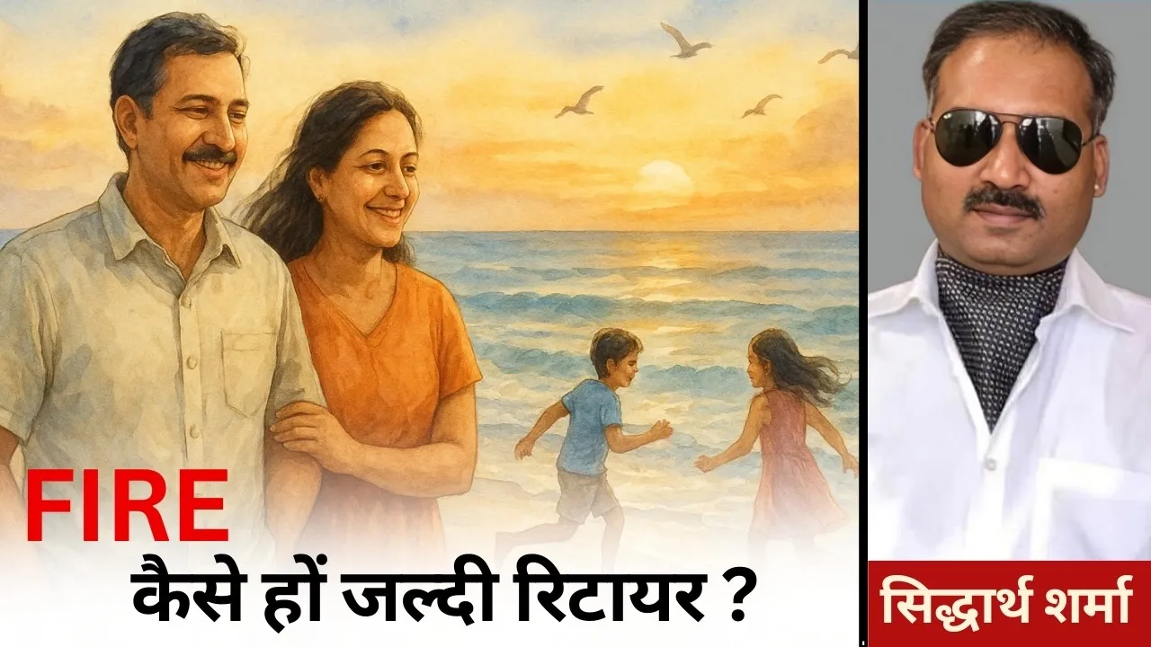 Early Retirement Plan Financial Independence Retire Early FIRE movement Passive income idea