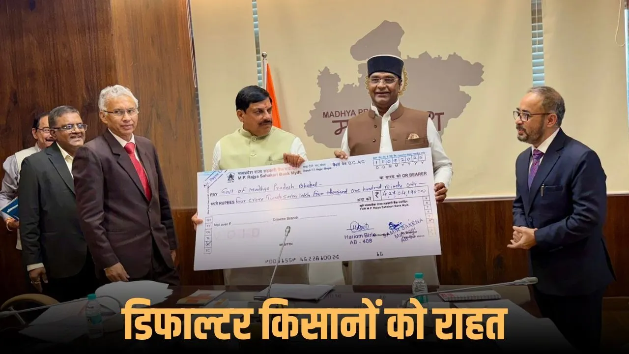 MP CM Cooperative Review