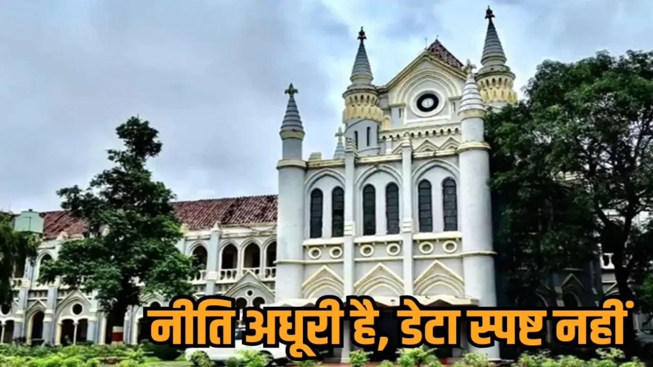 MP Promotion Reservation Policy 2025 Highcourt Hearing Update