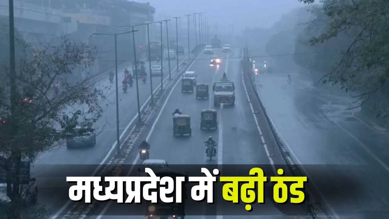 MP Weather Update 4 December 2025