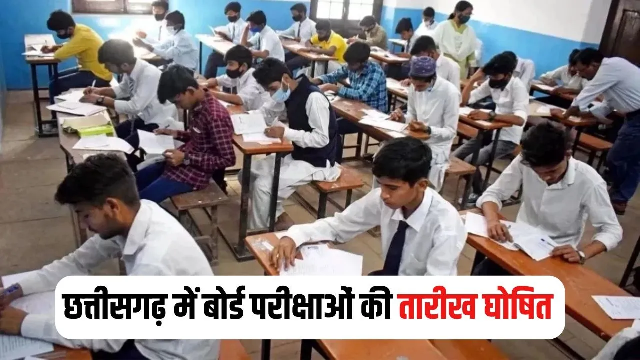 CG Board Exam 2025