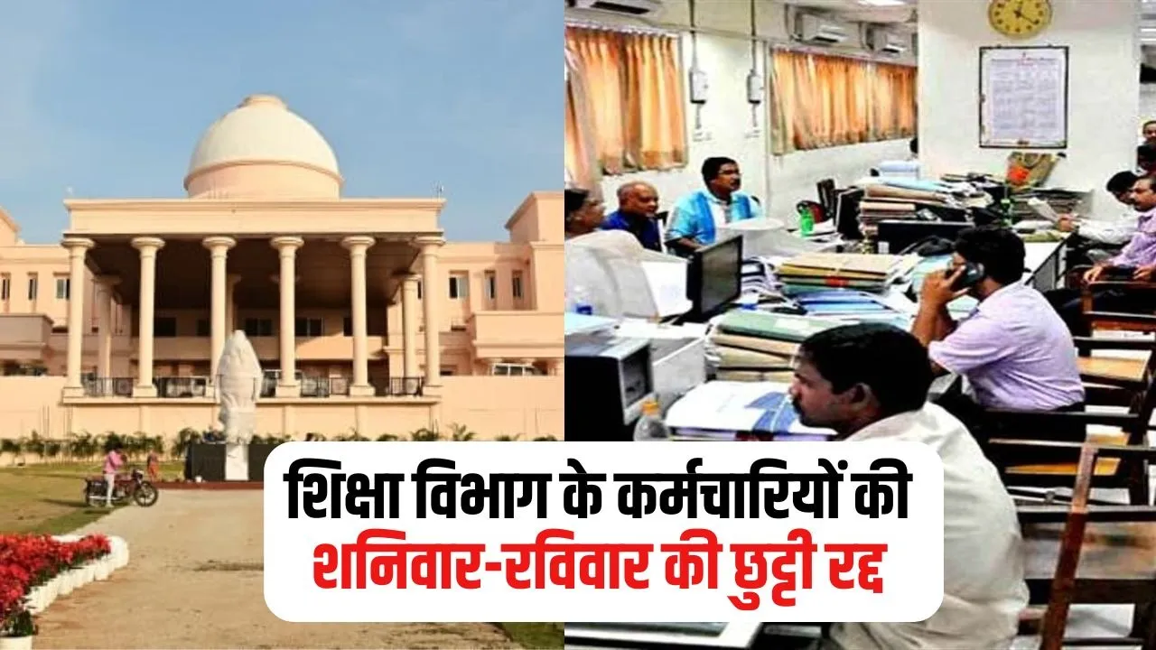 CG Vidhan Sabha 2025 (2)