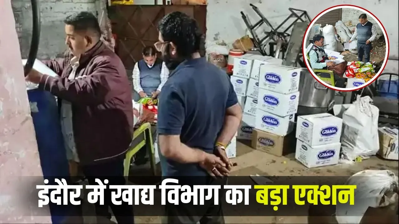 Indore Masala Factory Raid