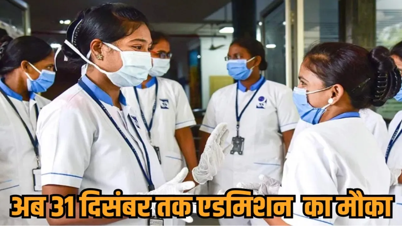 mp nursing colleges admission supreme court extended till 31december hindi news zvj