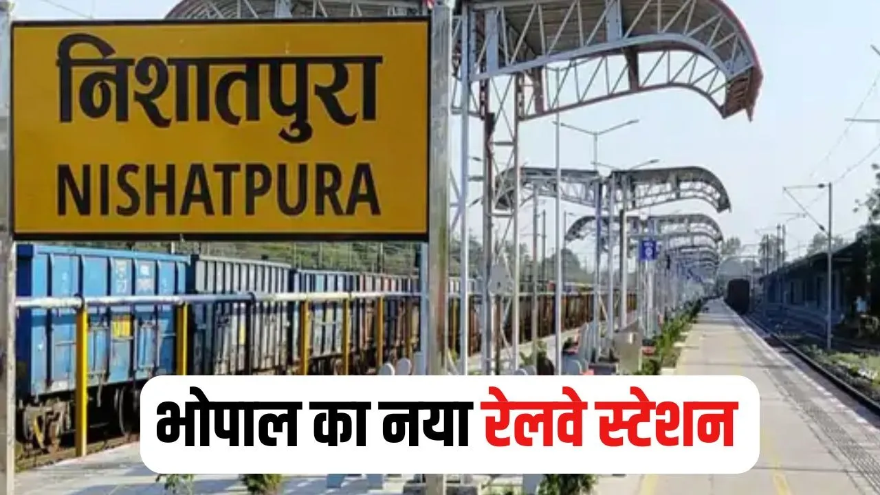 Bhopal New Railway Station