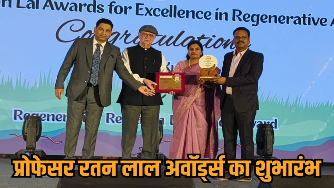 Bhopal Professor Rattan Lal Awards World Soil Day
