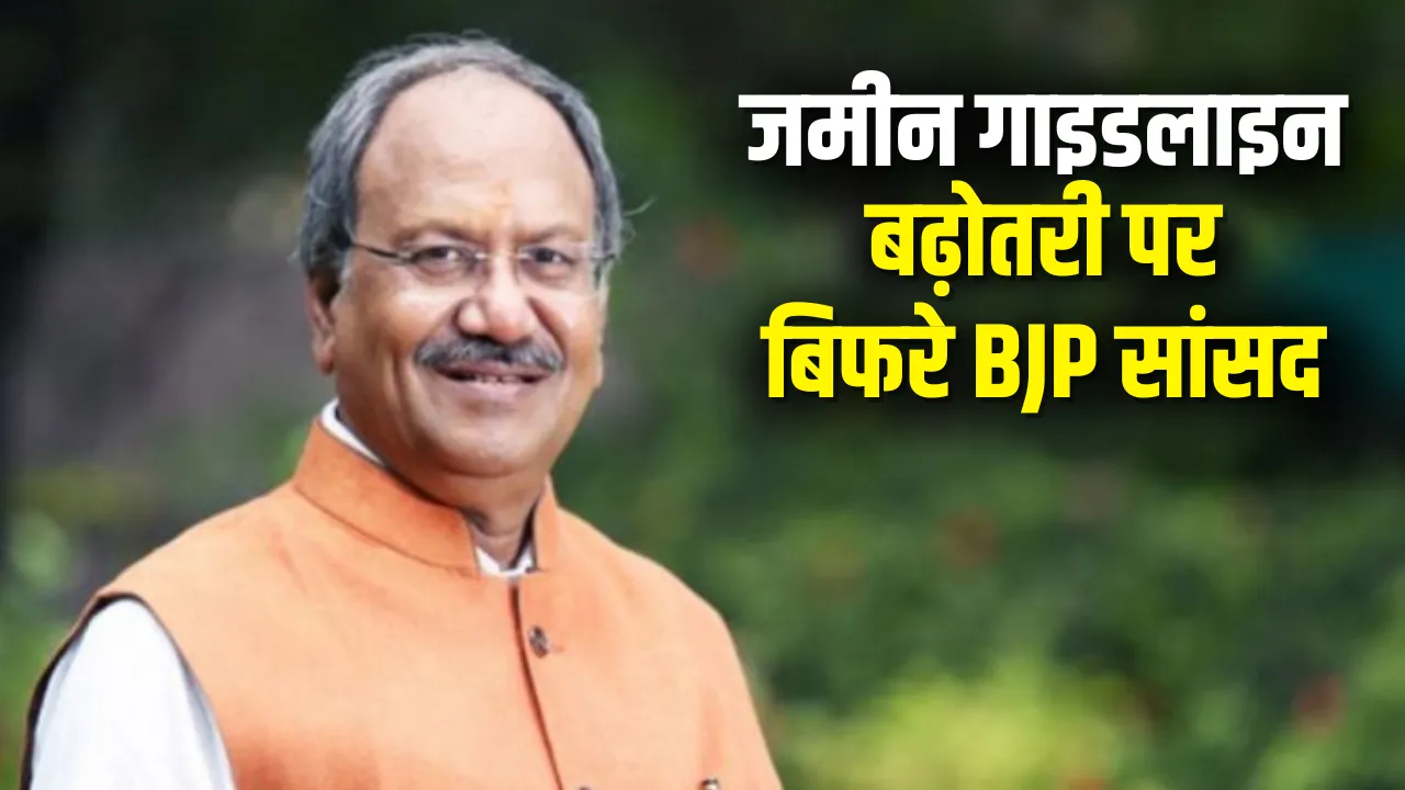 CG Land Guidelines Hike Update